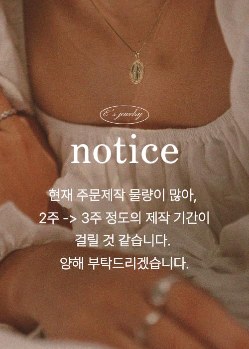 반지